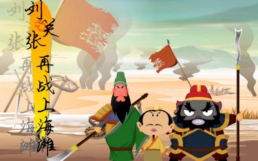 【動畫制作】企業制作二維動畫設計需要考慮哪些要素？