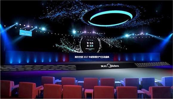 公司活動策劃慶典儀式關鍵因素！