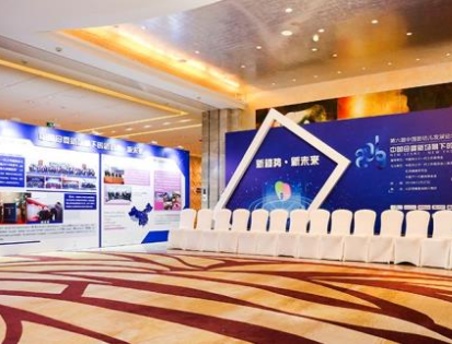 【活動策劃】會議活動策劃的功能有哪些？