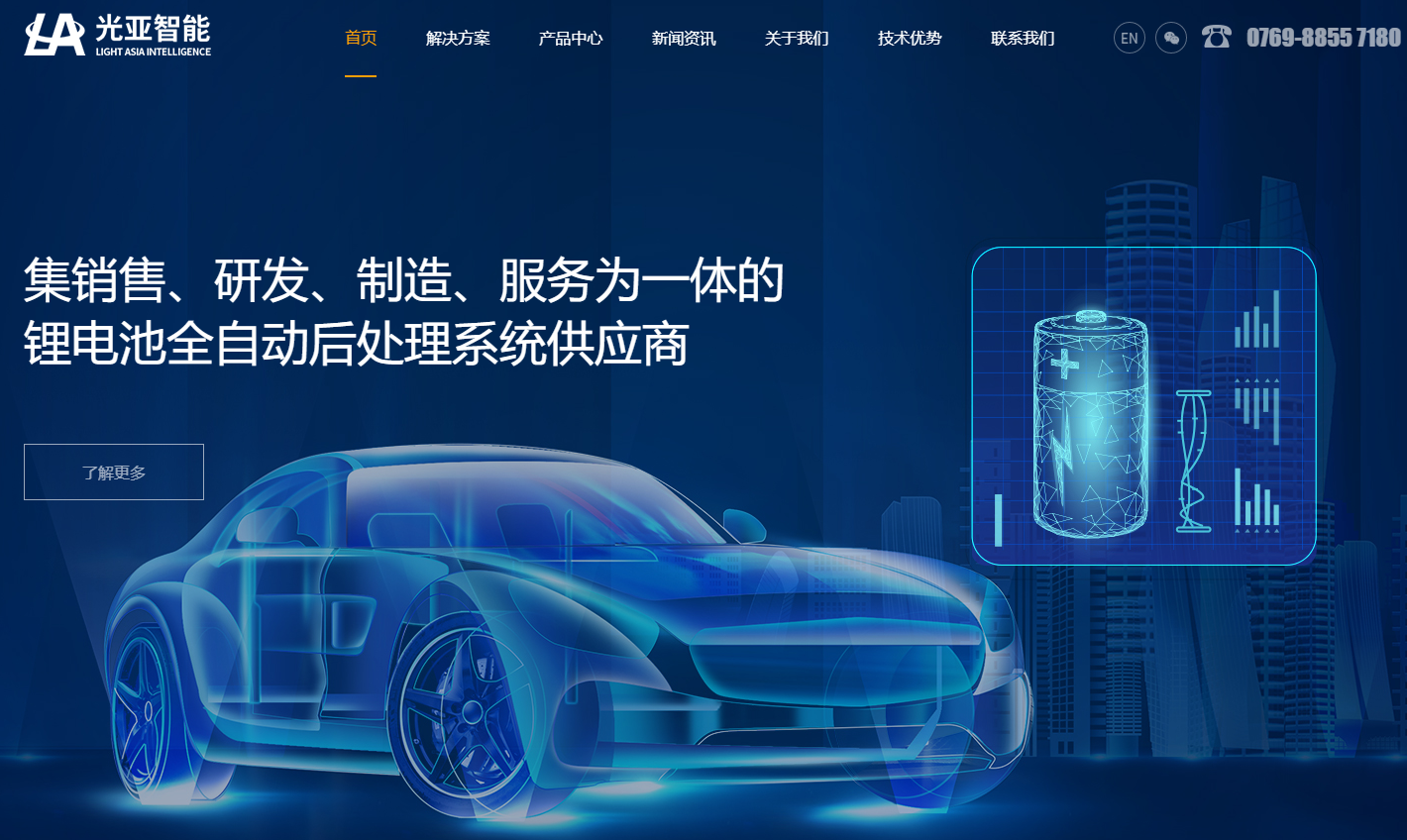 【網絡運營】企業網站設計如何吸引客戶？