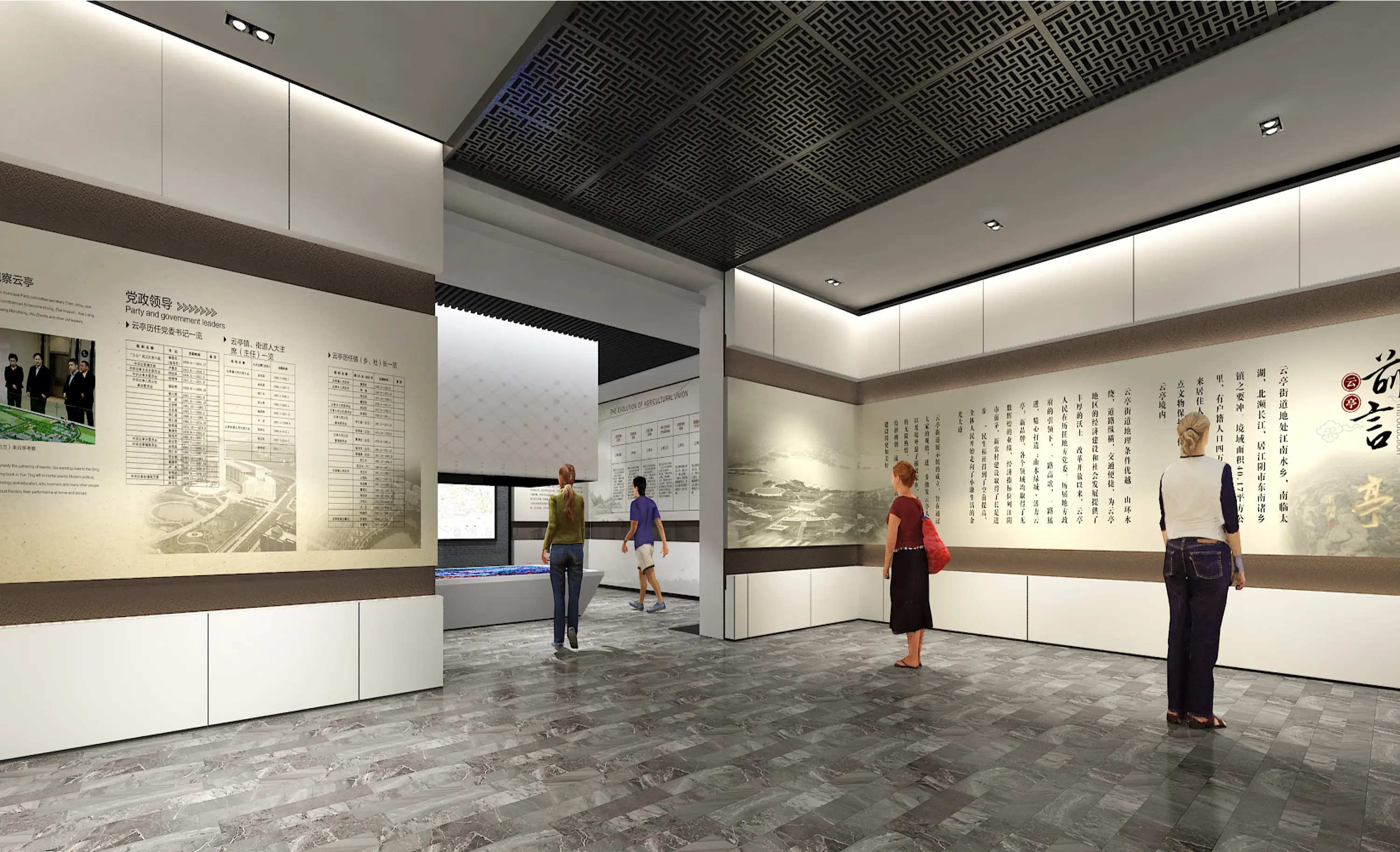 展館設計 ，展館 ，鑫時空