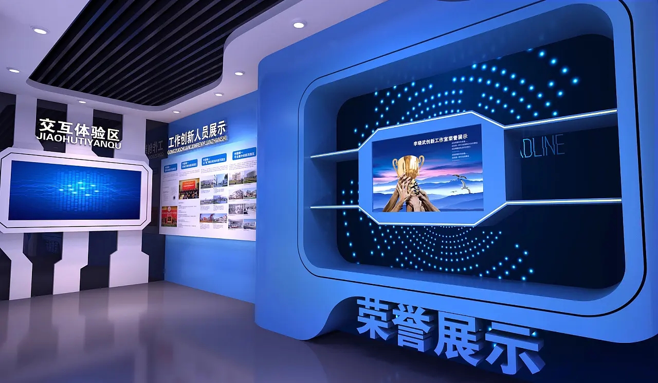 展館設計 ，展館 ，鑫時空