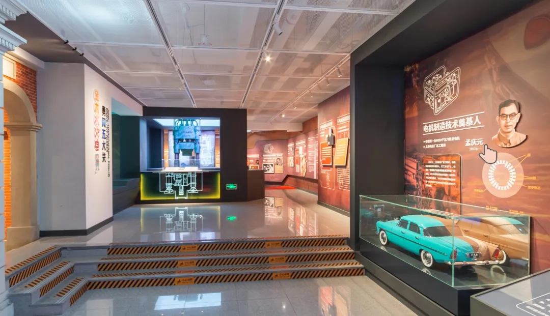 展館設計 ，展館 ，鑫時空