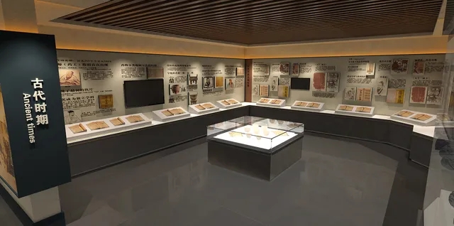 展覽展區 ，展覽 ，展區 ，鑫時空