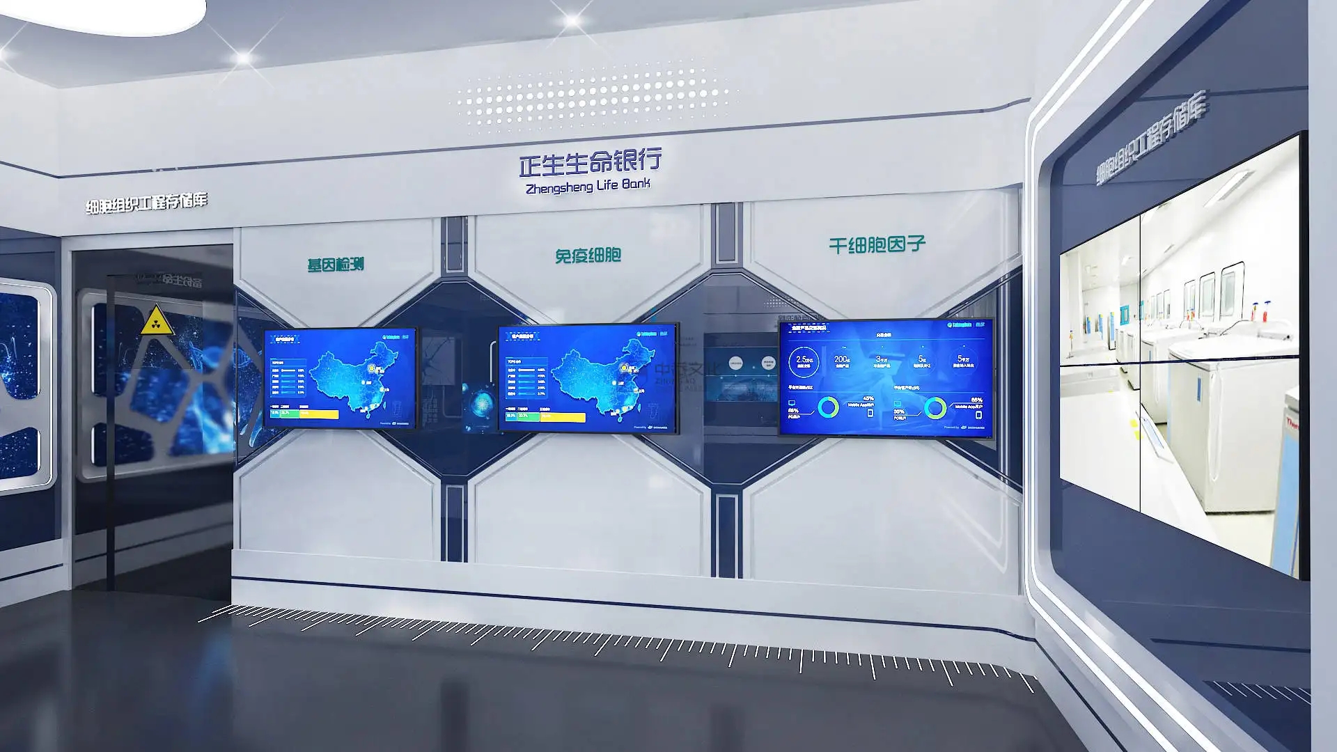 展館設計 ，展館 ，鑫時空