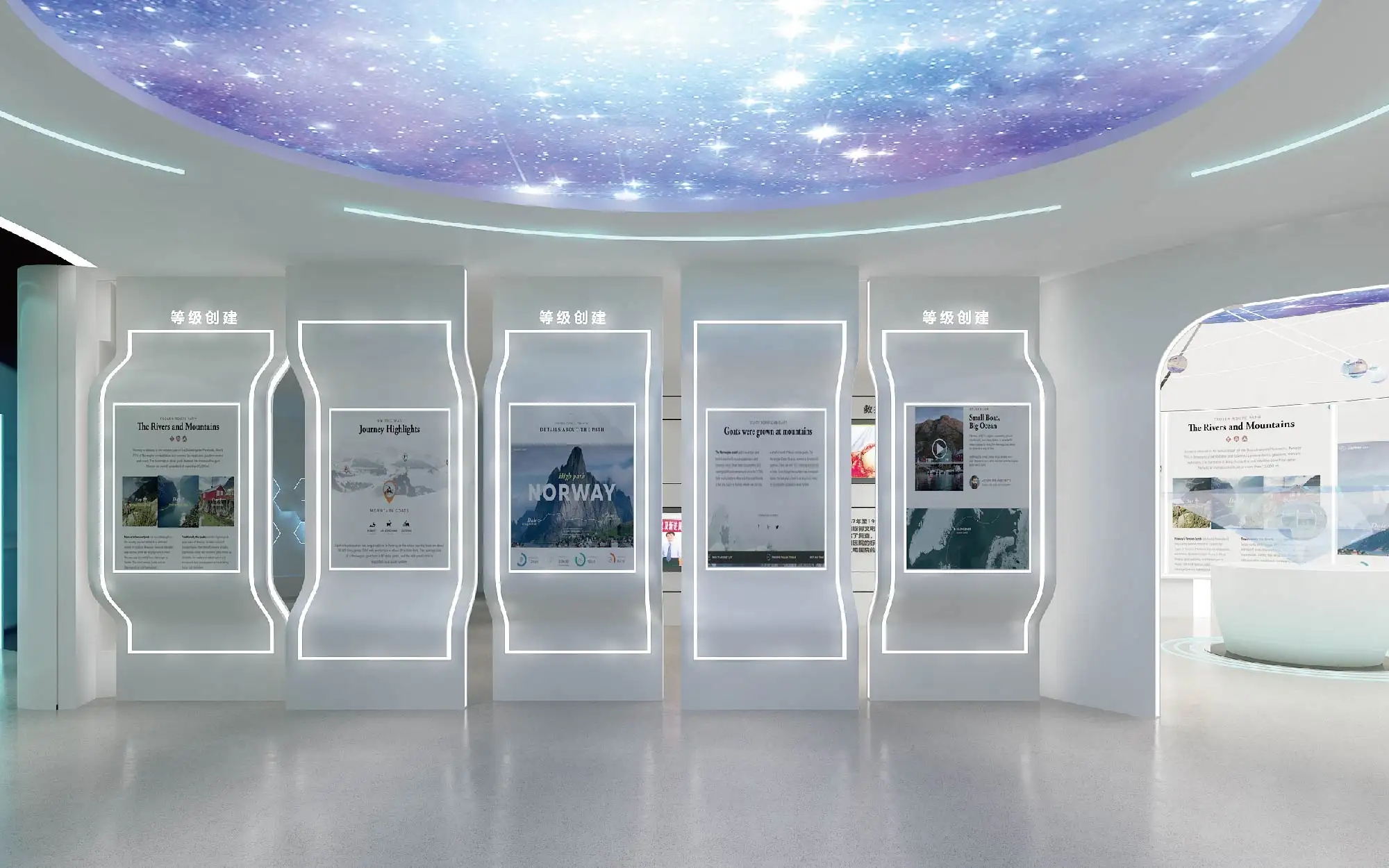 展廳搭建 ，展廳 ，鑫時空