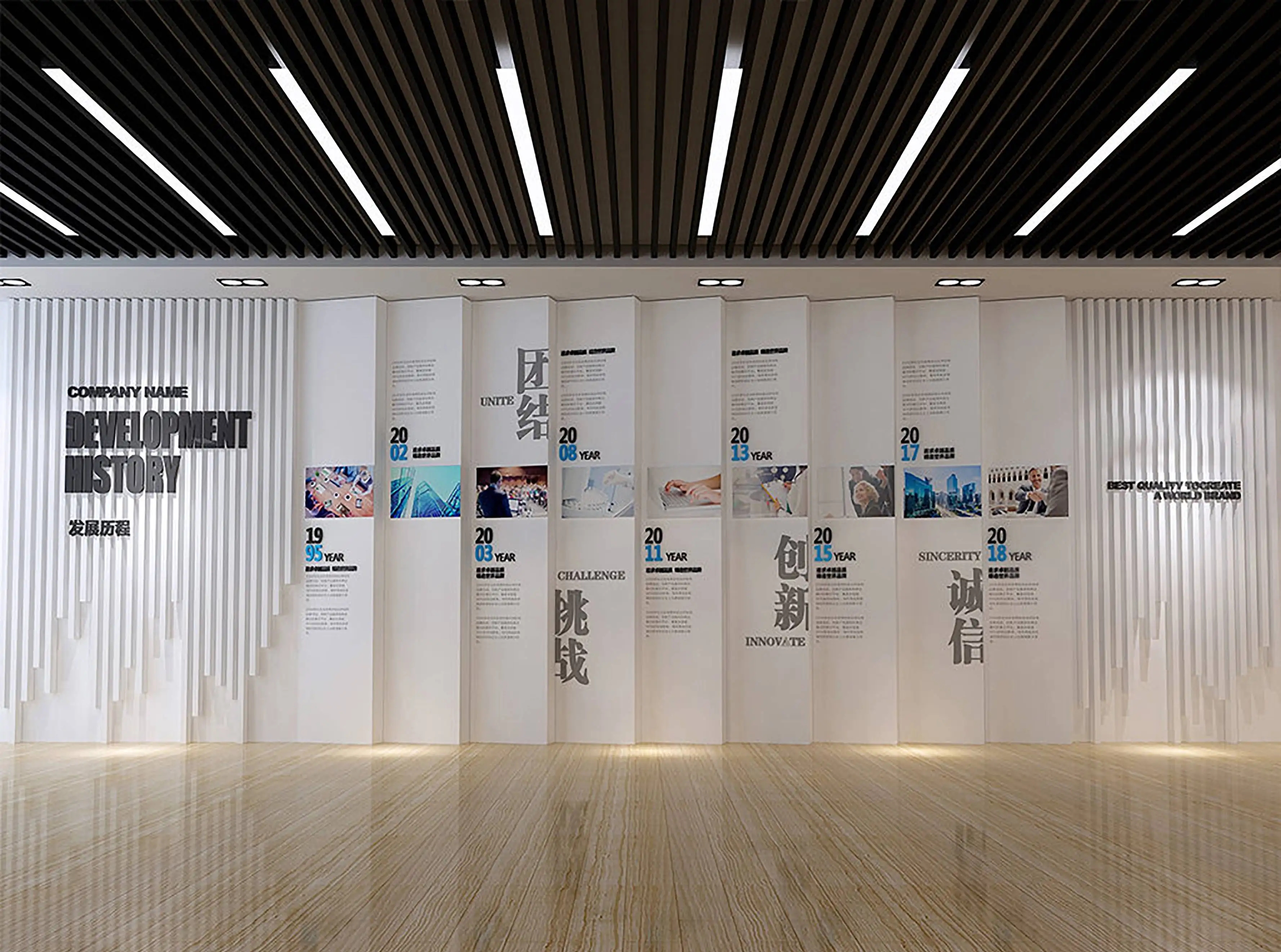 展廳設計 ，展廳 ，鑫時空