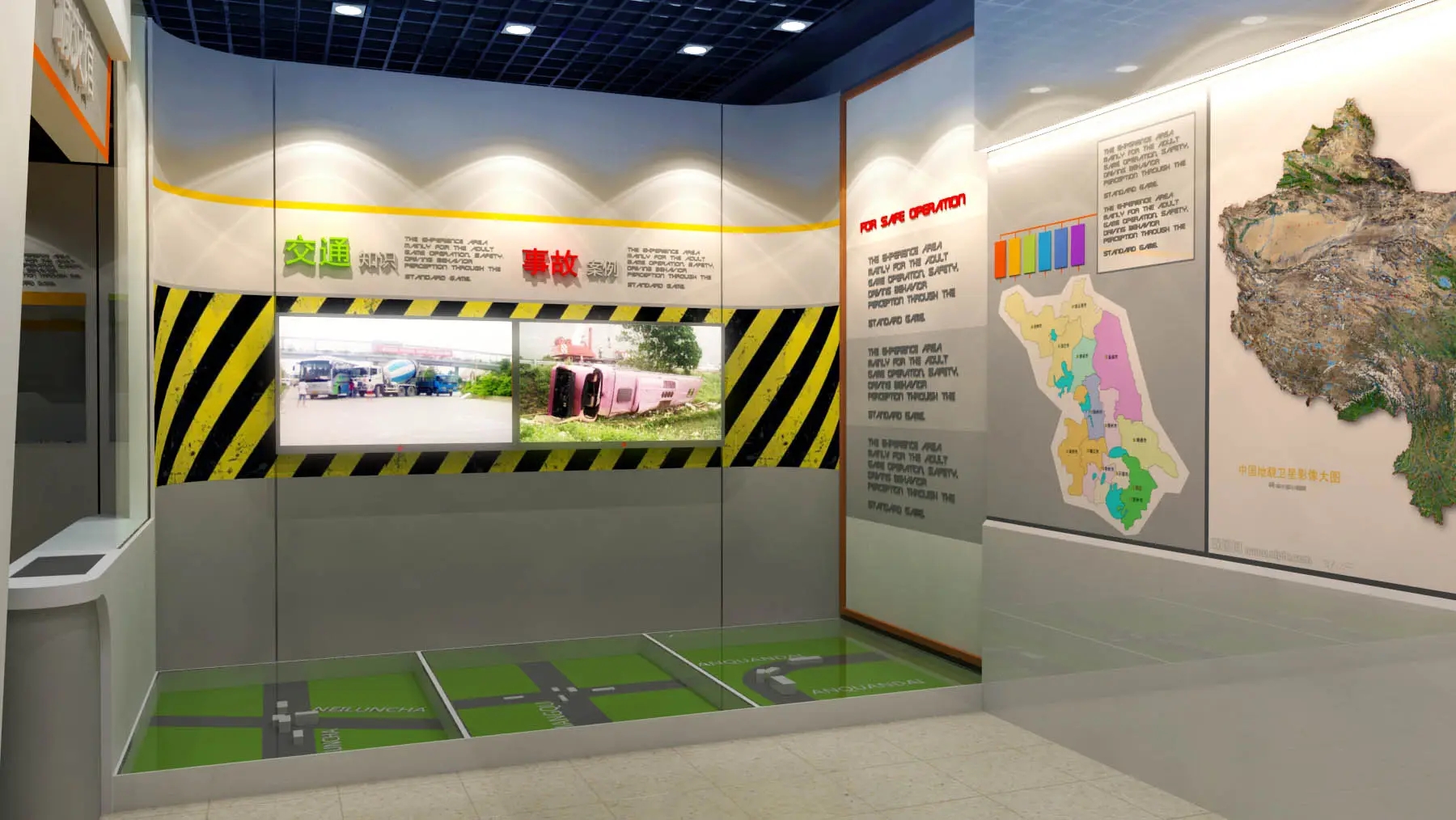 展廳設(shè)計 ， 展廳 ， 鑫時空